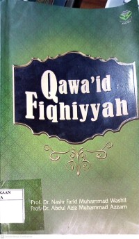Image of Qawa'id Fiqhiyyah